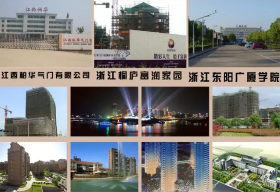 龍財管道工程哪里