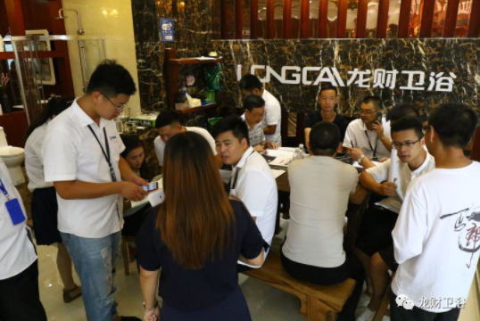 龍財優秀經銷商聯誼會暨新品推薦會