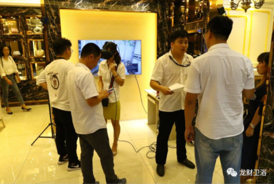 龍財優秀經銷商聯誼會暨新品推薦會