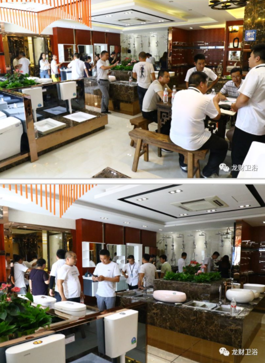 龍財優秀經銷商聯誼會暨新品推薦會