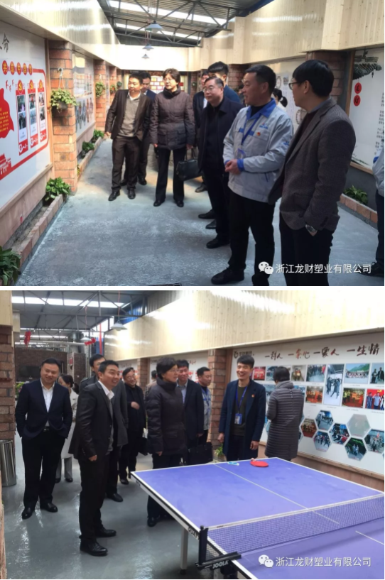 歡迎省司法廳黨委委員、副廳長朱曉曄來我公司參觀指導