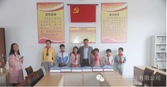 愛心捐贈，情暖貧困生|小湖南鎮中心小學貧困學生接受愛心捐贈