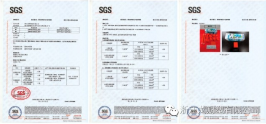 龍財PPR抗菌管經過權威機構檢測SGS檢測抗菌率達99%，可達歐洲直飲水標準