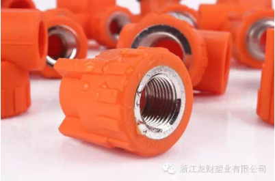 龍財精品家裝PPR抗菌管