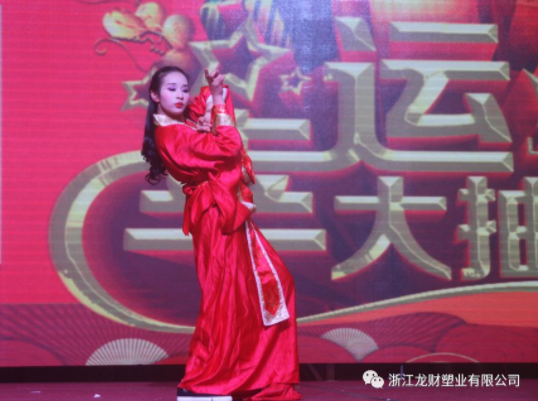 龍財管道 2018年企業年會盛典 金品質戰略