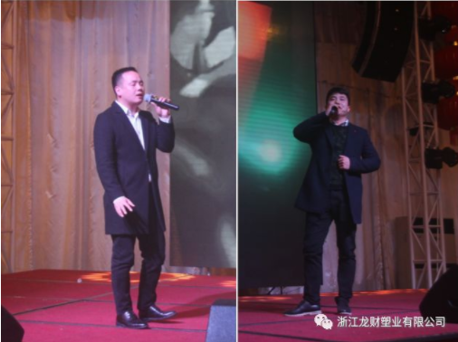 龍財管道 2018年企業年會盛典 金品質戰略