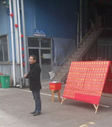 龍財(cái)管道 新年新征程 揚(yáng)帆起航