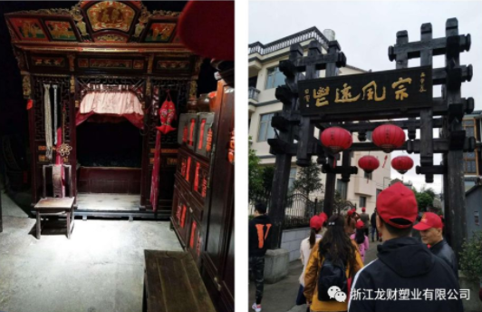 陽光行.快樂游 游天臺山 龍財集團（籌） 2018 年全體員工春游活動