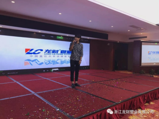 熱烈慶祝龍財管道醴陵水工會圓滿結束！