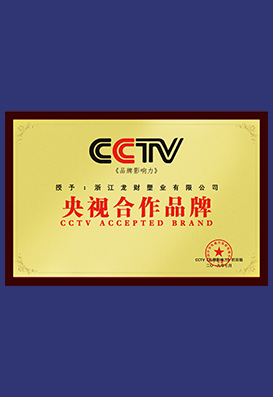 榮譽(yù)證書