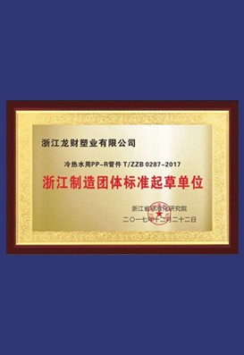 榮譽(yù)證書