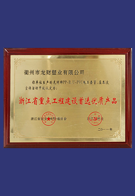 榮譽(yù)證書
