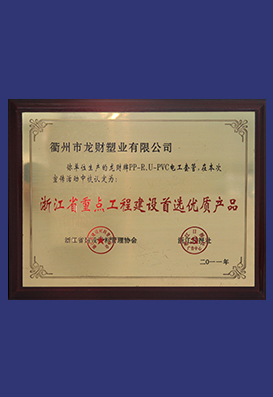 榮譽(yù)證書