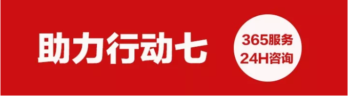 抗擊疫情龍財(cái)在行動(dòng)