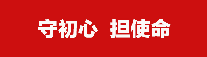 抗擊疫情龍財愛心捐贈