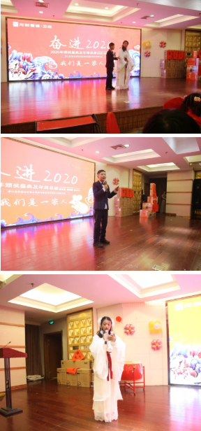 龍財管道|只爭朝夕，不負(fù)韶華，龍財奮進(jìn)2020年表彰晚會圓滿結(jié)束