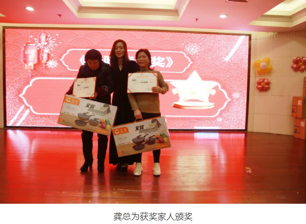 龍財管道|只爭朝夕，不負(fù)韶華，龍財奮進(jìn)2020年表彰晚會圓滿結(jié)束。