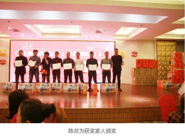 龍財管道|只爭朝夕，不負(fù)韶華，龍財奮進(jìn)2020年表彰晚會圓滿結(jié)束。