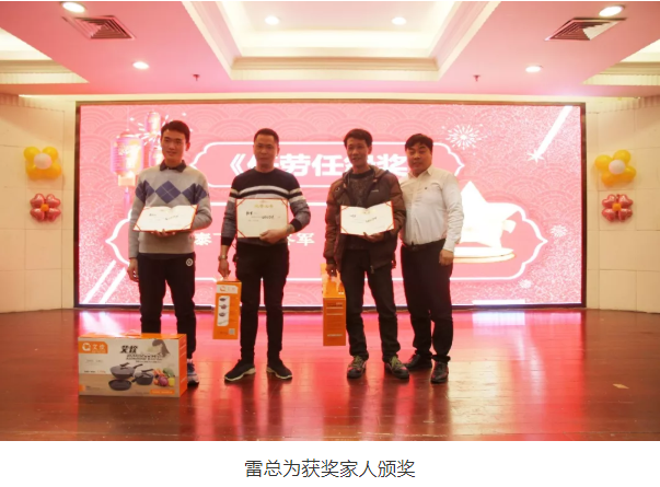 龍財管道|只爭朝夕，不負(fù)韶華，龍財奮進(jìn)2020年表彰晚會圓滿結(jié)束。