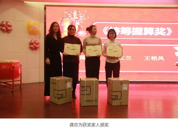 龍財管道|只爭朝夕，不負(fù)韶華，龍財奮進(jìn)2020年表彰晚會圓滿結(jié)束。