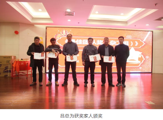 龍財管道|只爭朝夕，不負(fù)韶華，龍財奮進(jìn)2020年表彰晚會圓滿結(jié)束。