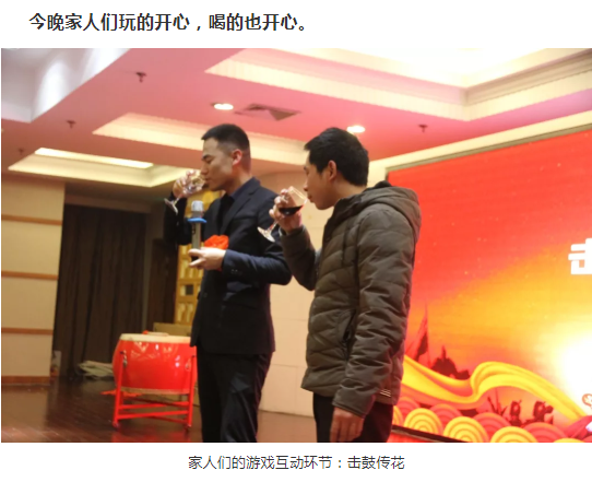 龍財管道|只爭朝夕，不負(fù)韶華，龍財奮進(jìn)2020年表彰晚會圓滿結(jié)束。