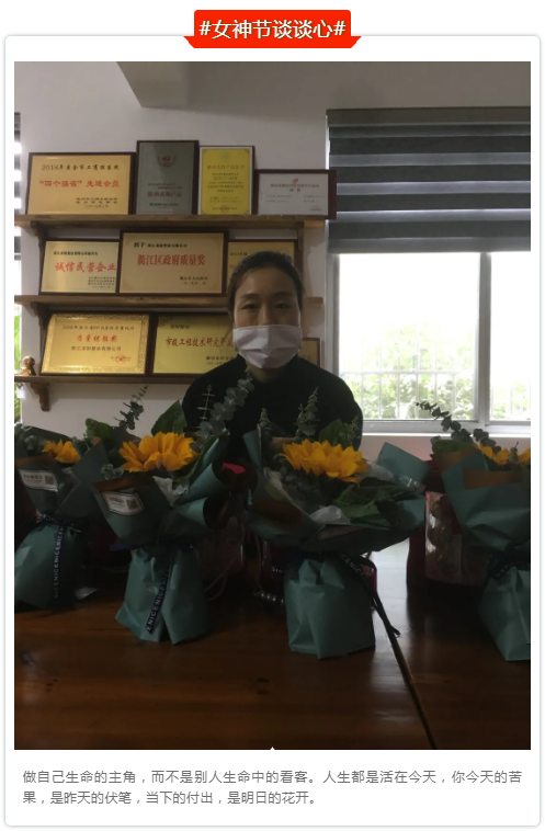請(qǐng)查收！來(lái)自龍財(cái)管道的“3.8女神節(jié)”暖心祝福！